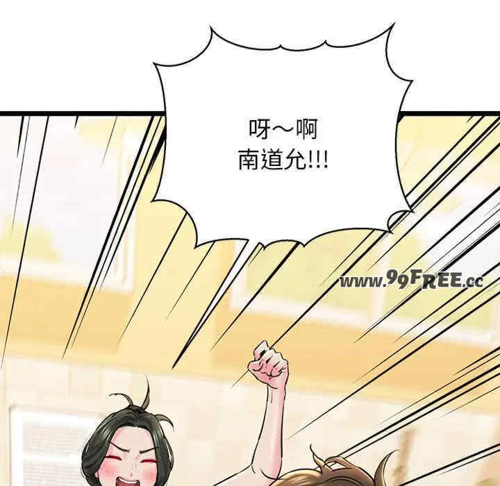 我的拉拉队宝贝/我的拉拉队美眉