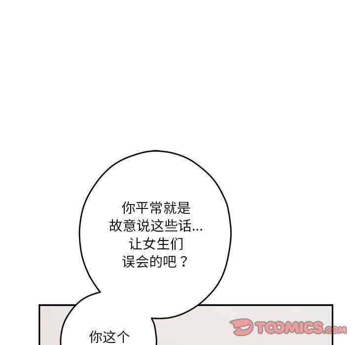 极乐之神/快乐之神