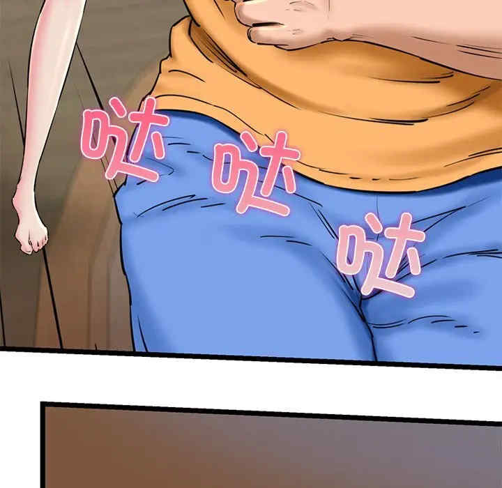 我的拉拉队宝贝/我的拉拉队美眉