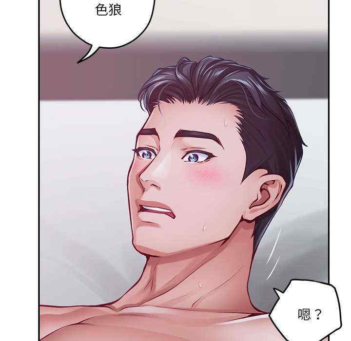 极乐之神/快乐之神