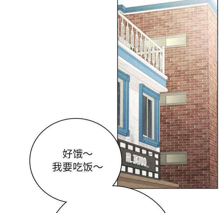 屋檐下的光/当我们在一起