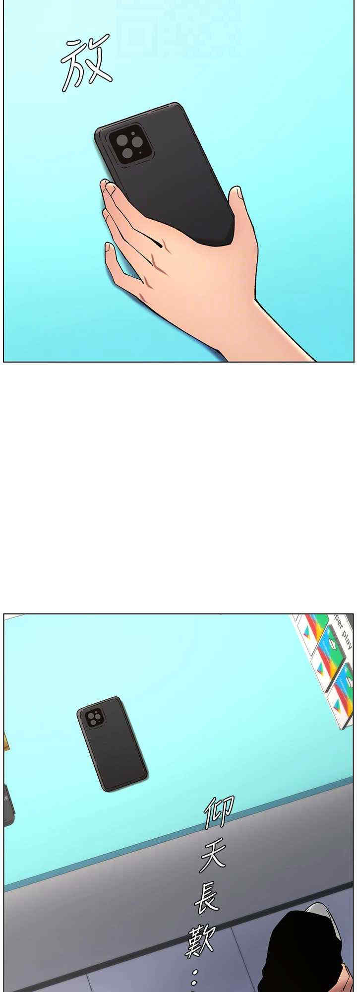 兄妹的秘密授课