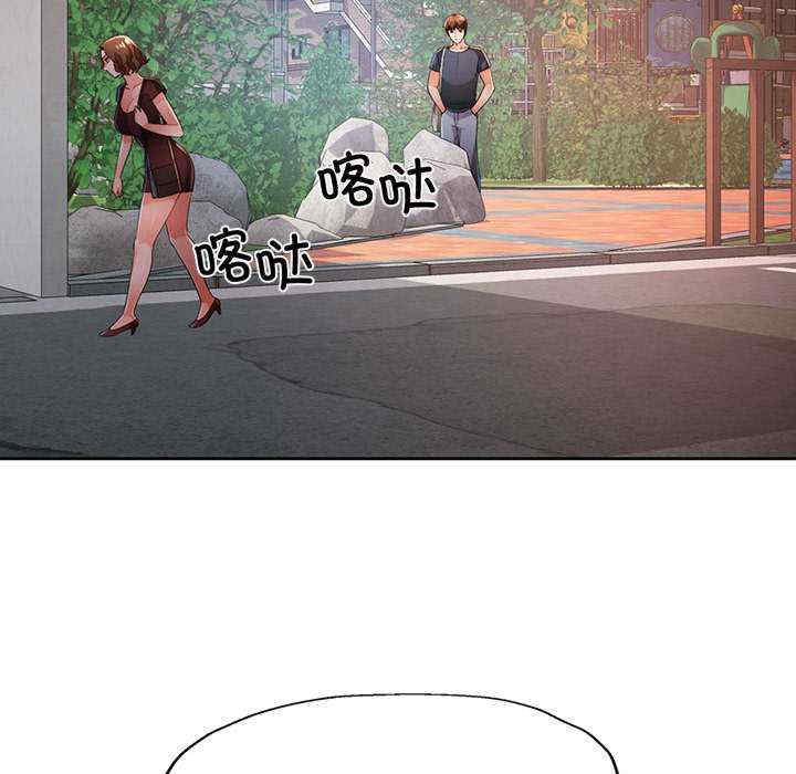 脱轨关系/脱序人妻