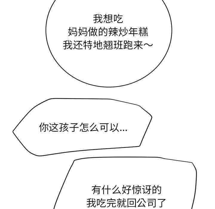 屋檐下的光/当我们在一起