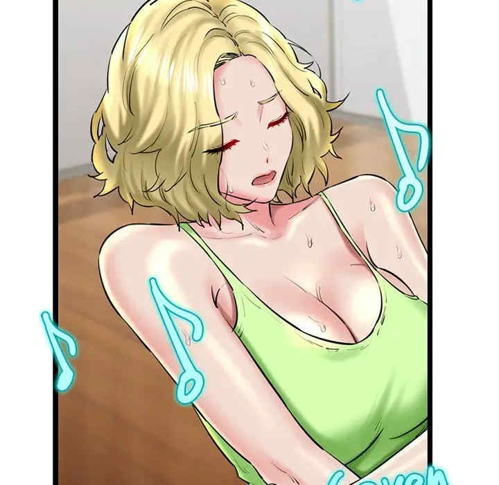 我的拉拉队宝贝/我的拉拉队美眉