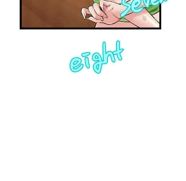 我的拉拉队宝贝/我的拉拉队美眉