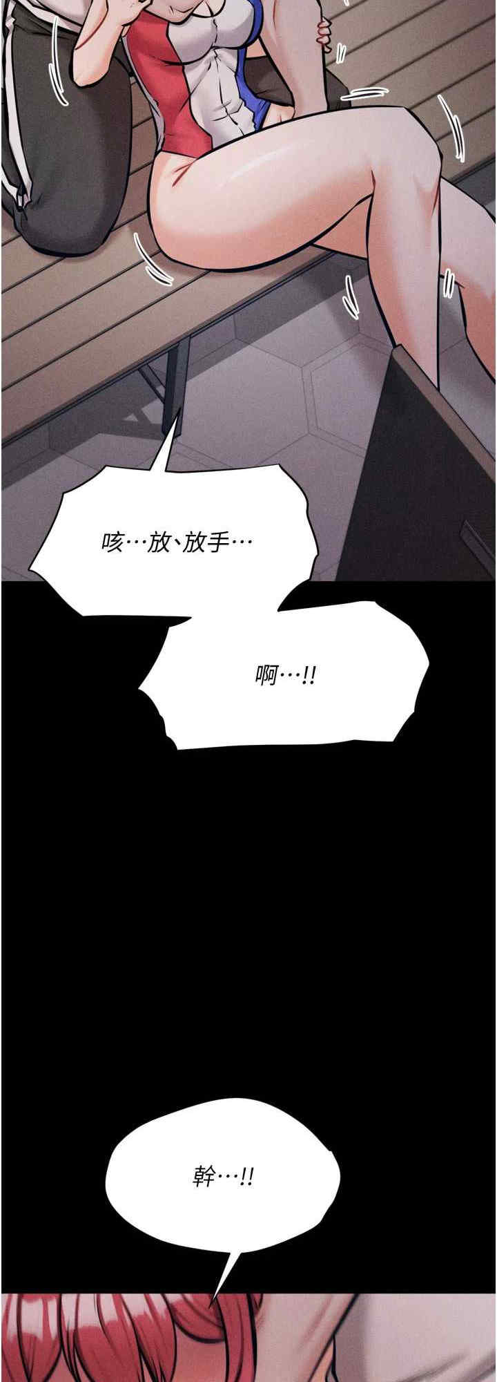 选手村:母猪调教