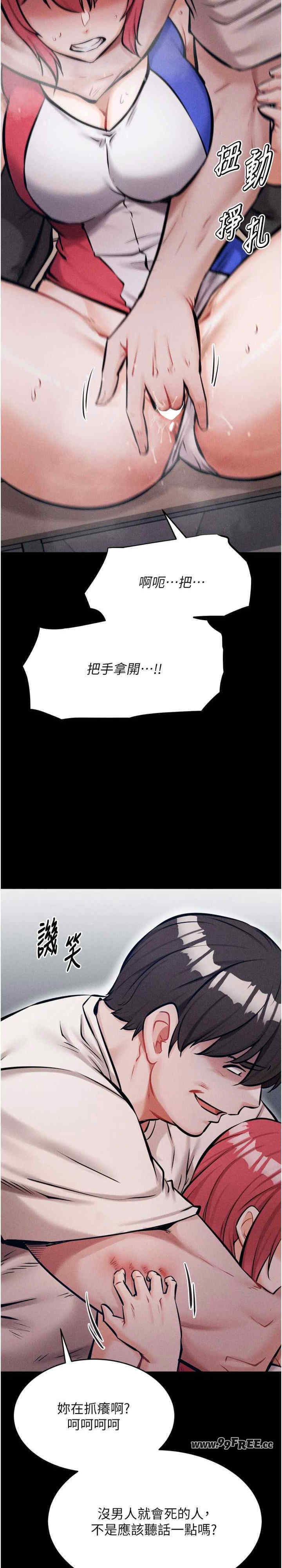 选手村:母猪调教