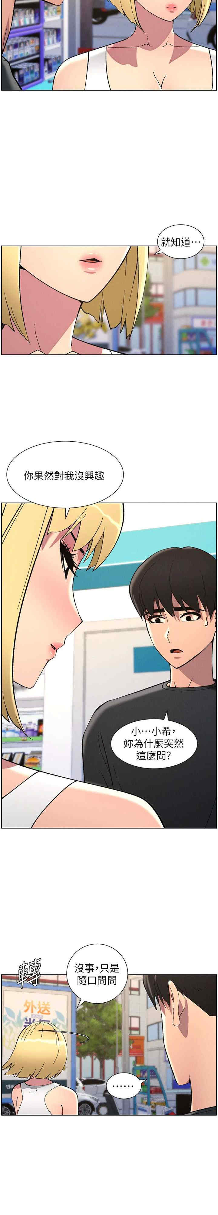 兄妹的秘密授课