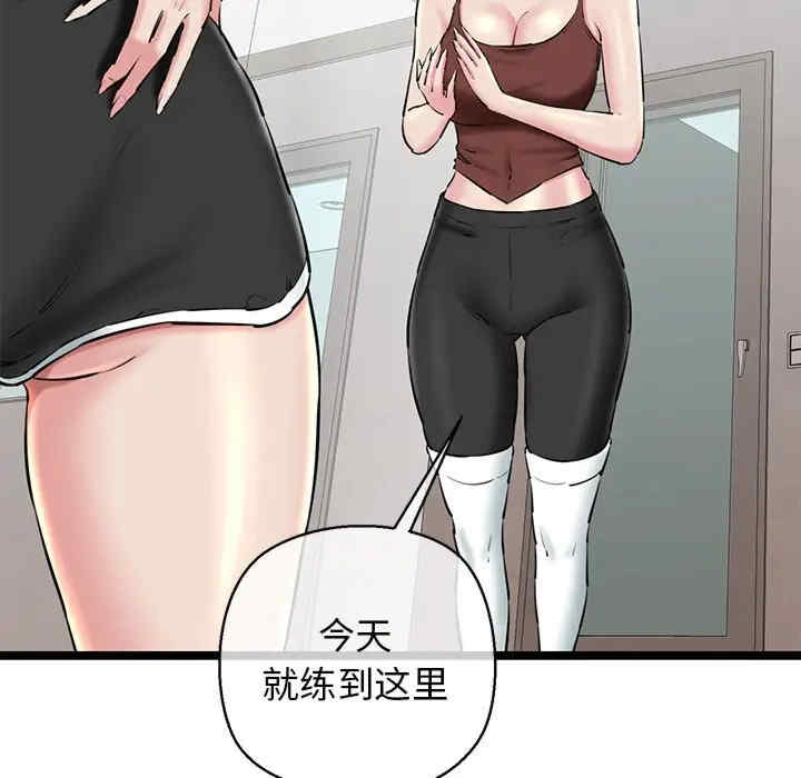 我的拉拉队宝贝/我的拉拉队美眉