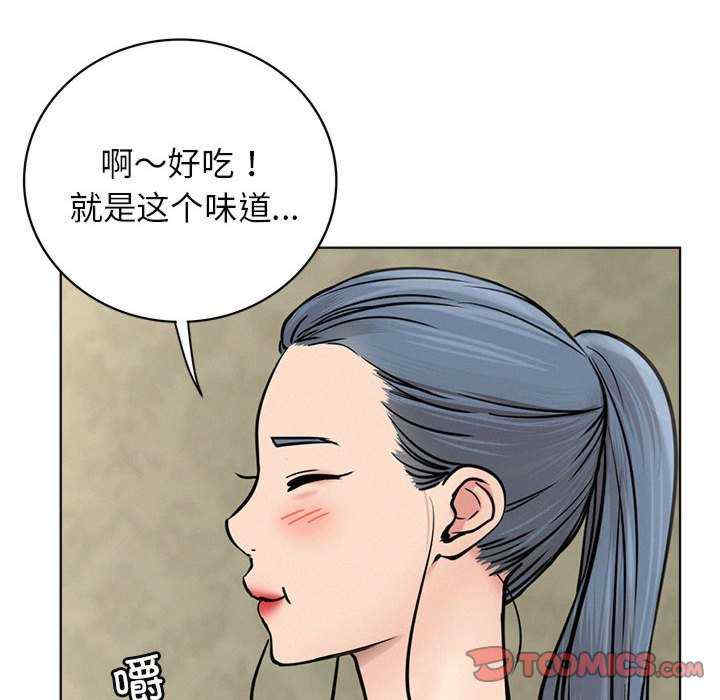 屋檐下的光/当我们在一起