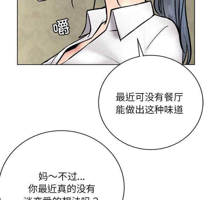 屋檐下的光/当我们在一起