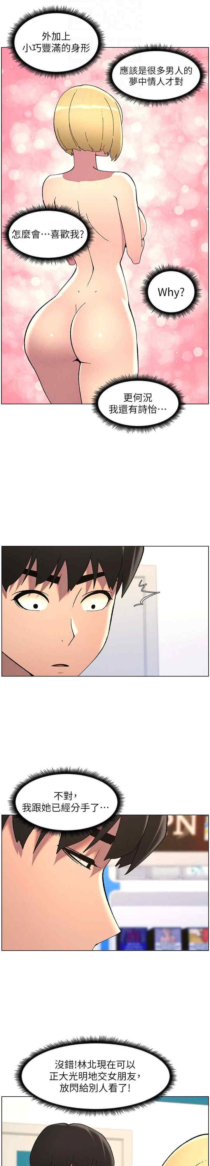 兄妹的秘密授课