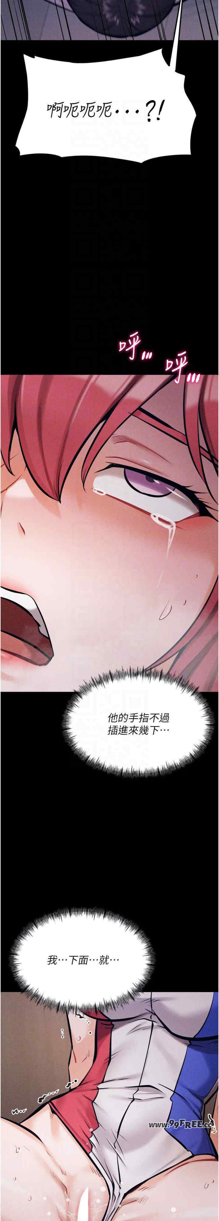 选手村:母猪调教