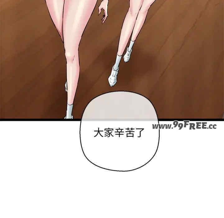 我的拉拉队宝贝/我的拉拉队美眉