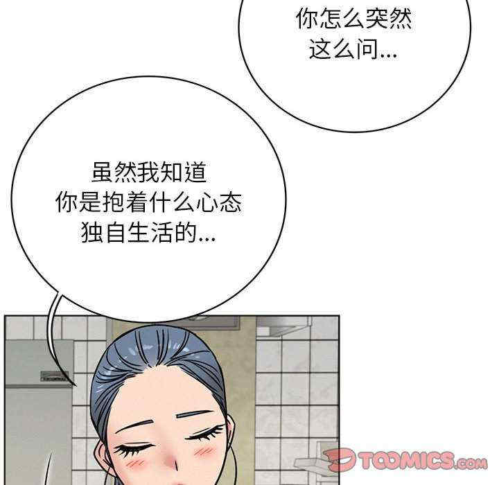 屋檐下的光/当我们在一起