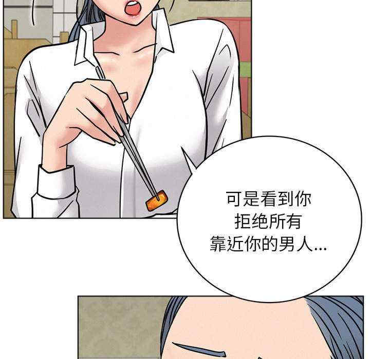 屋檐下的光/当我们在一起