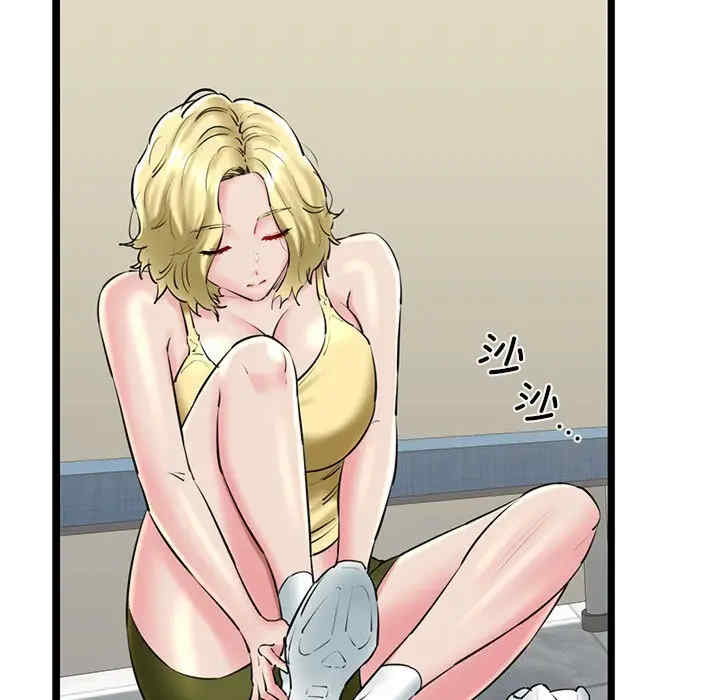 我的拉拉队宝贝/我的拉拉队美眉