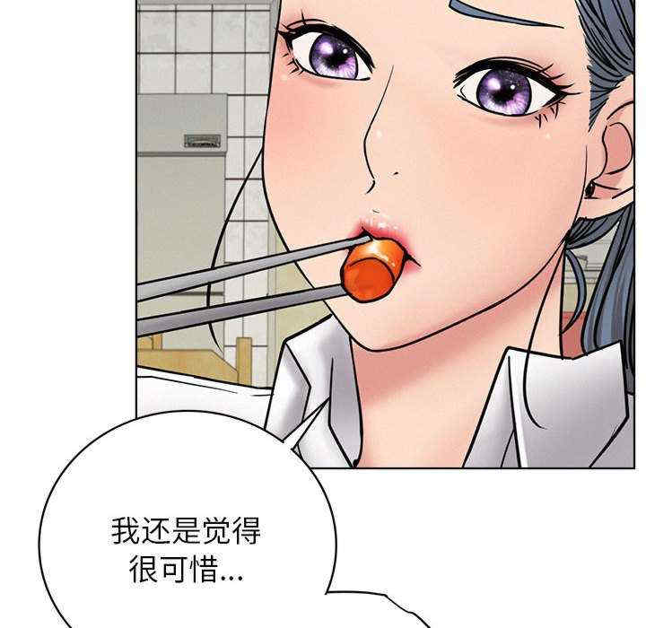 屋檐下的光/当我们在一起