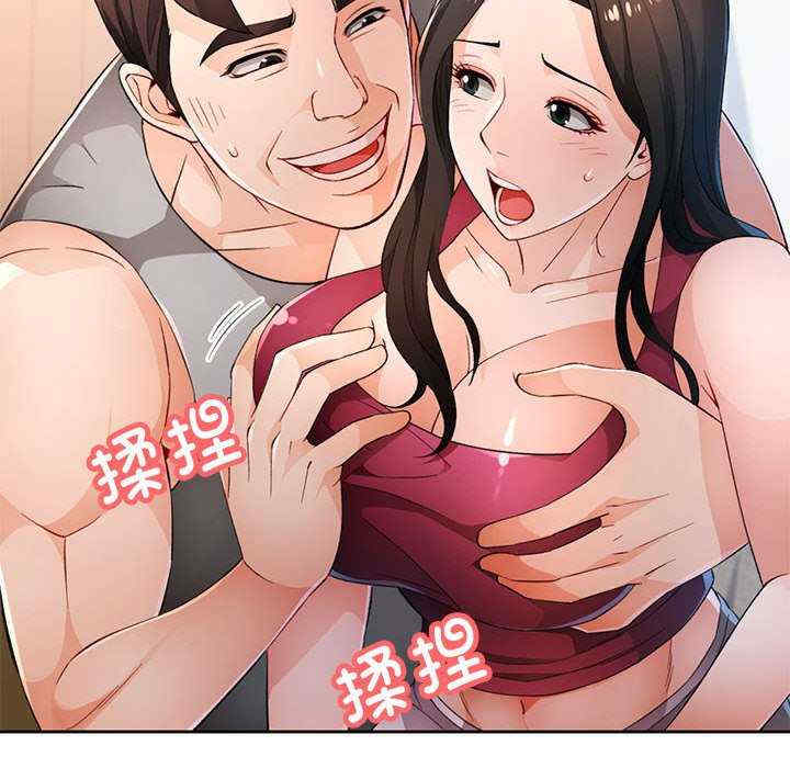 脱轨关系/脱序人妻