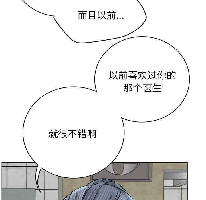 屋檐下的光/当我们在一起