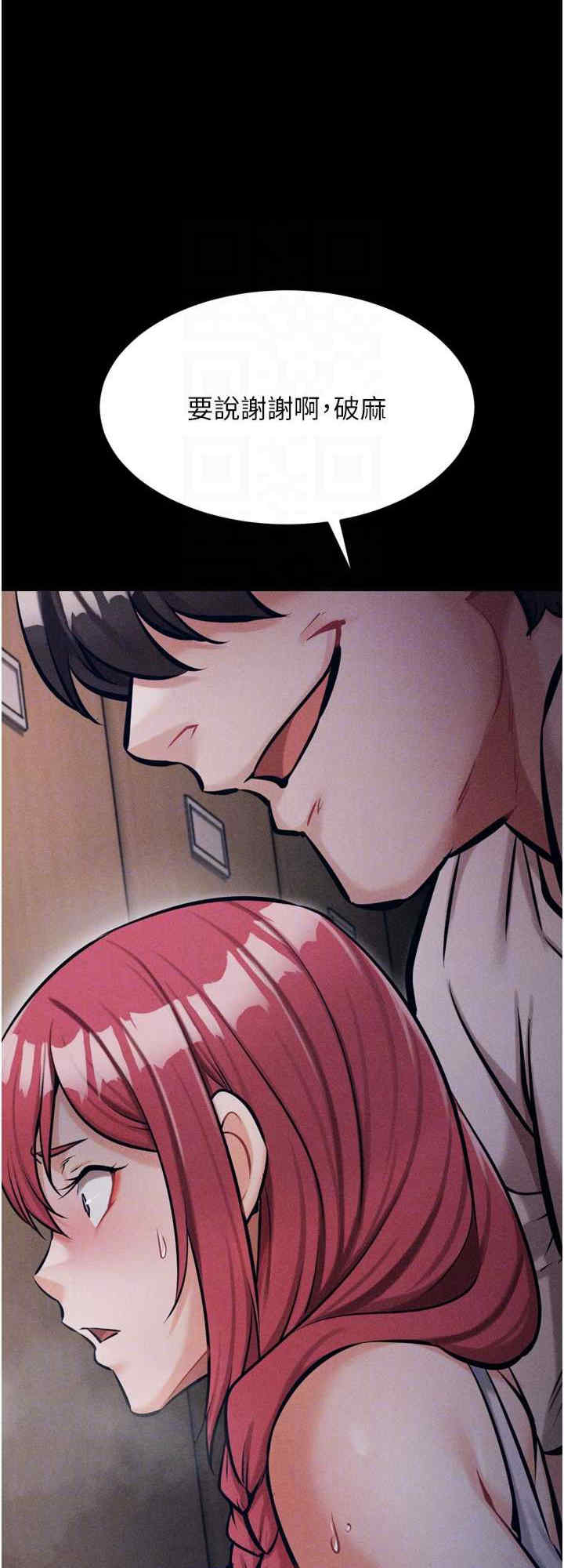 选手村:母猪调教