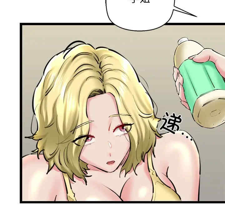 我的拉拉队宝贝/我的拉拉队美眉