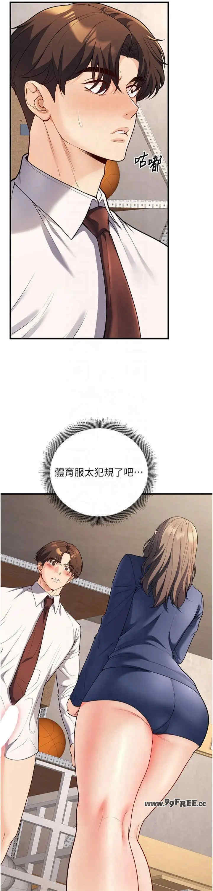 已婚学生想坏坏