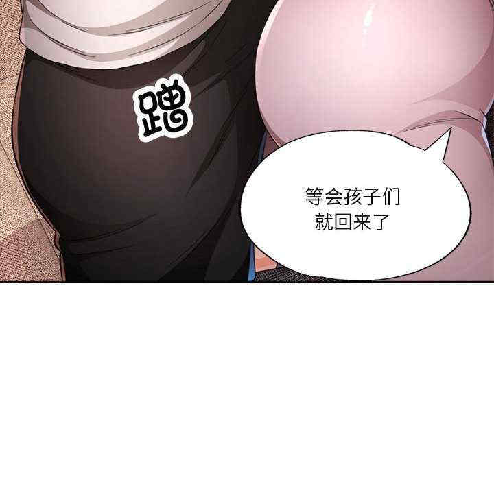 脱轨关系/脱序人妻