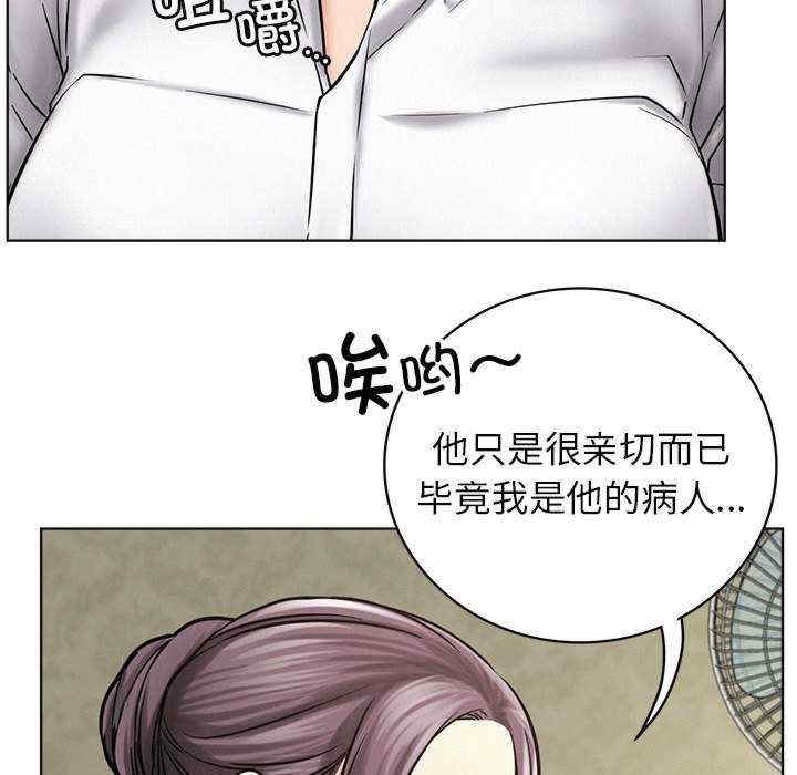 屋檐下的光/当我们在一起