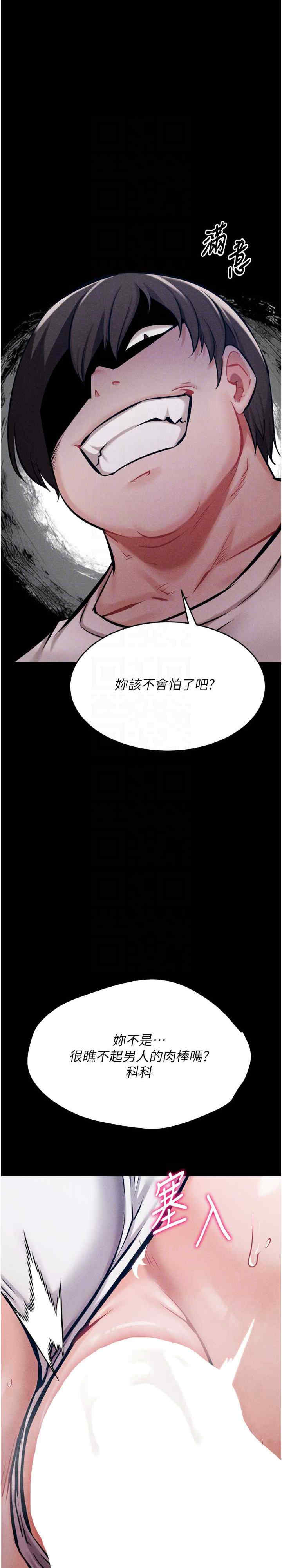 选手村:母猪调教