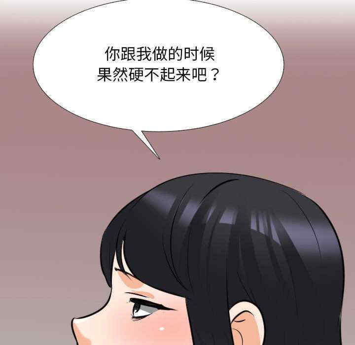 同事换换爱