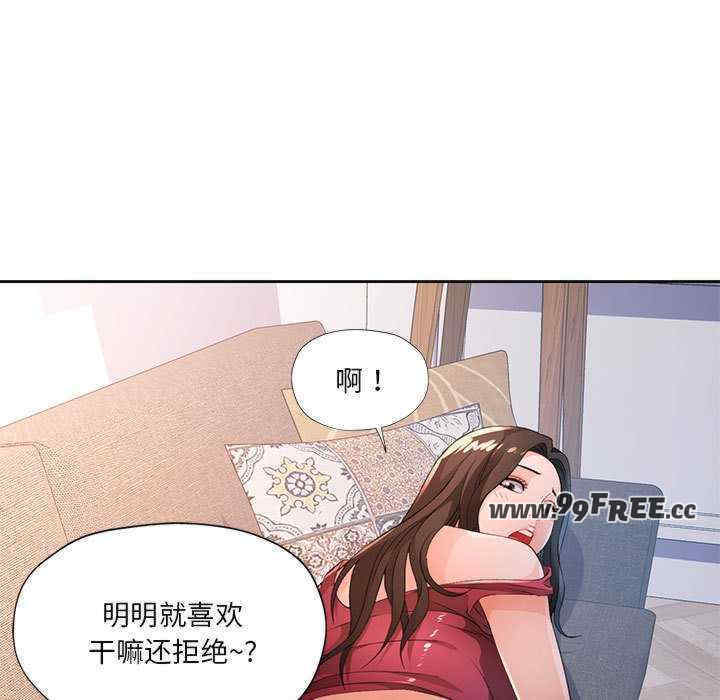 脱轨关系/脱序人妻