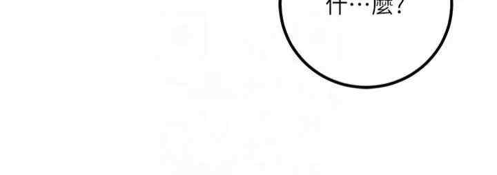 已婚学生想坏坏