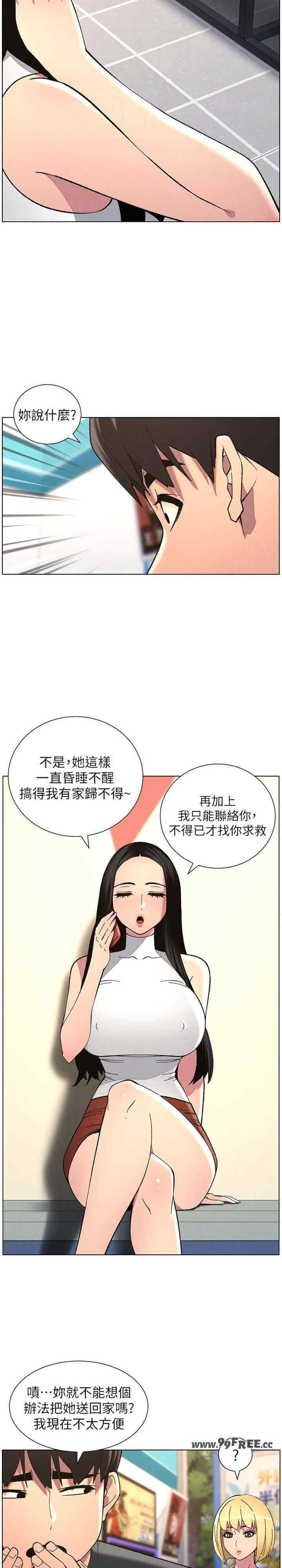 兄妹的秘密授课