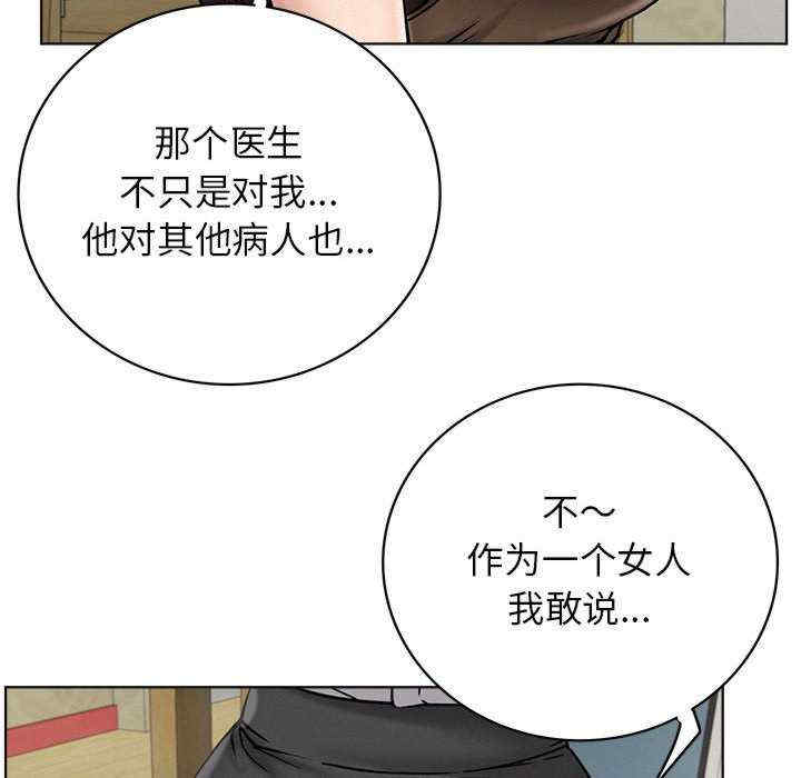 屋檐下的光/当我们在一起