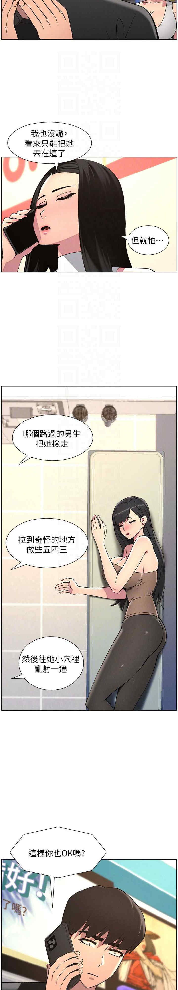 兄妹的秘密授课