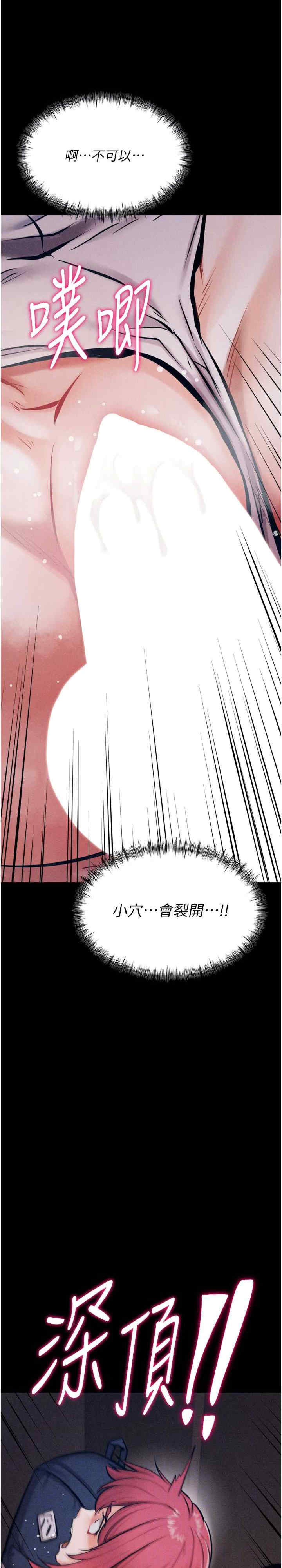 选手村:母猪调教