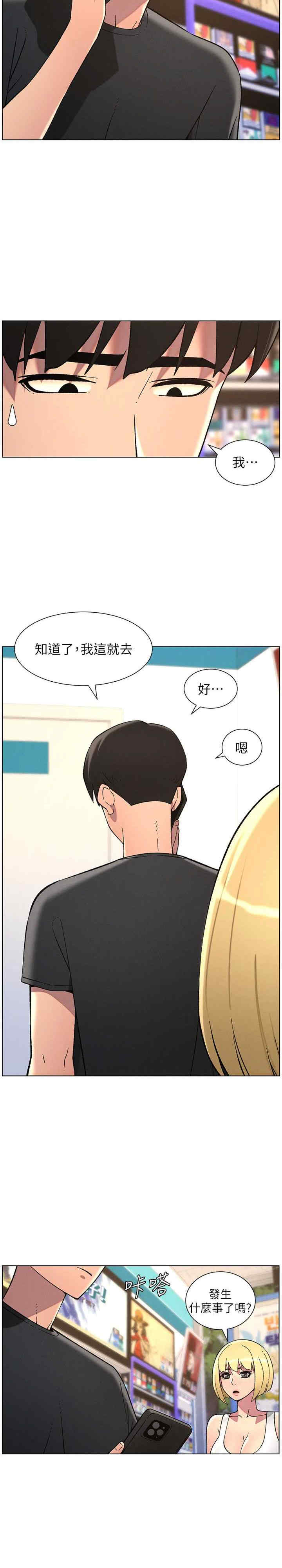 兄妹的秘密授课