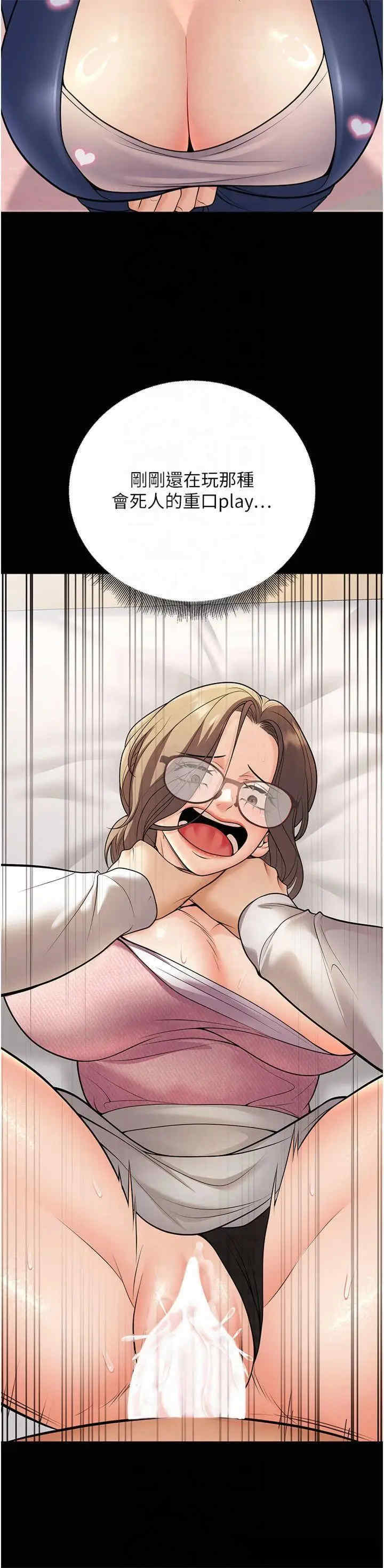 已婚学生想坏坏