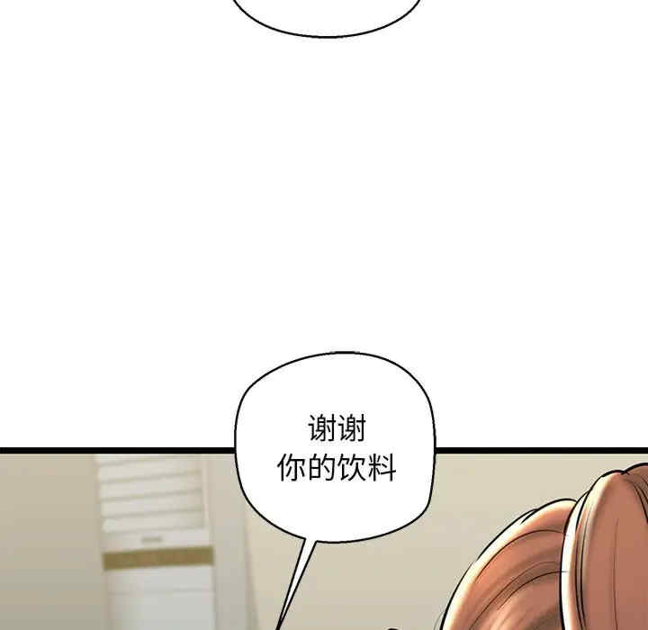 我的拉拉队宝贝/我的拉拉队美眉