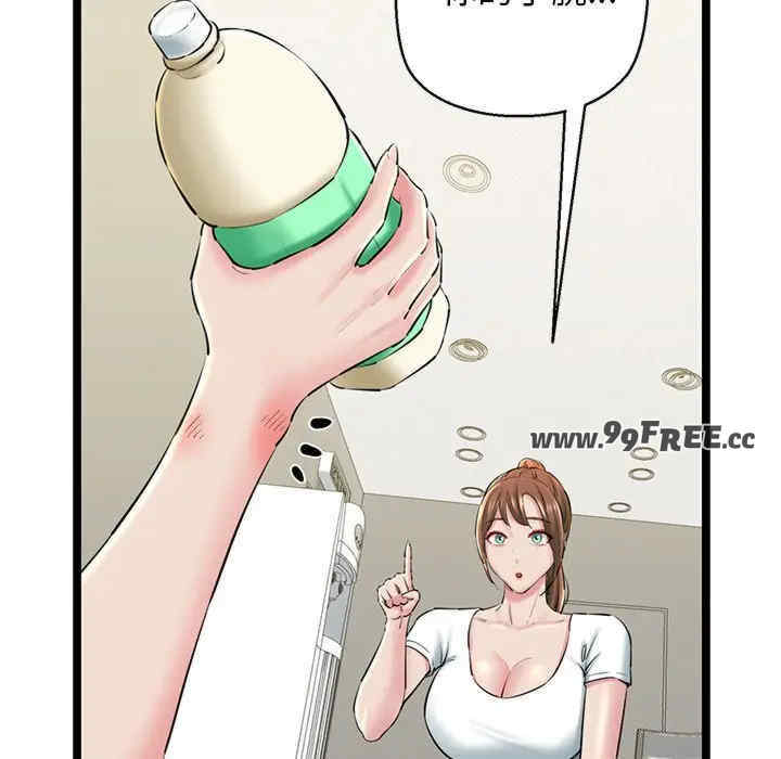 我的拉拉队宝贝/我的拉拉队美眉