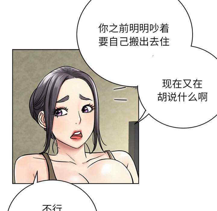 屋檐下的光/当我们在一起