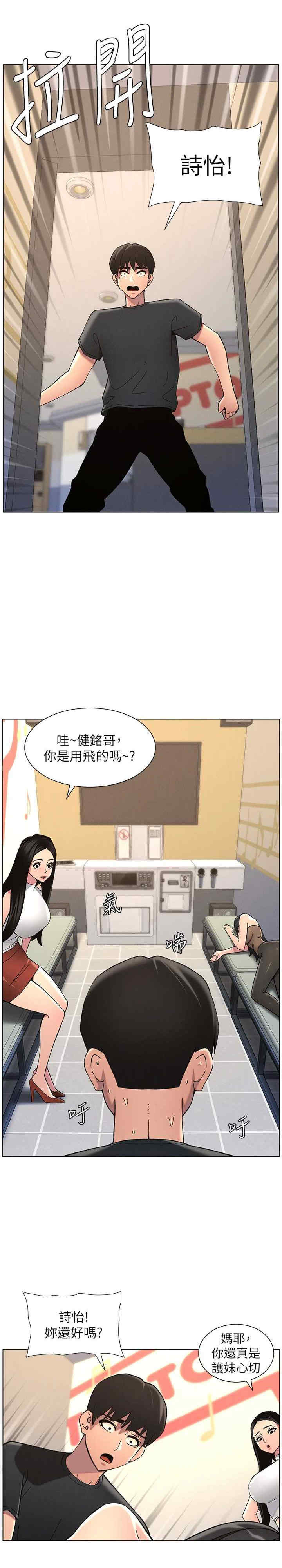 兄妹的秘密授课