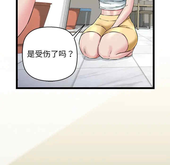 我的拉拉队宝贝/我的拉拉队美眉