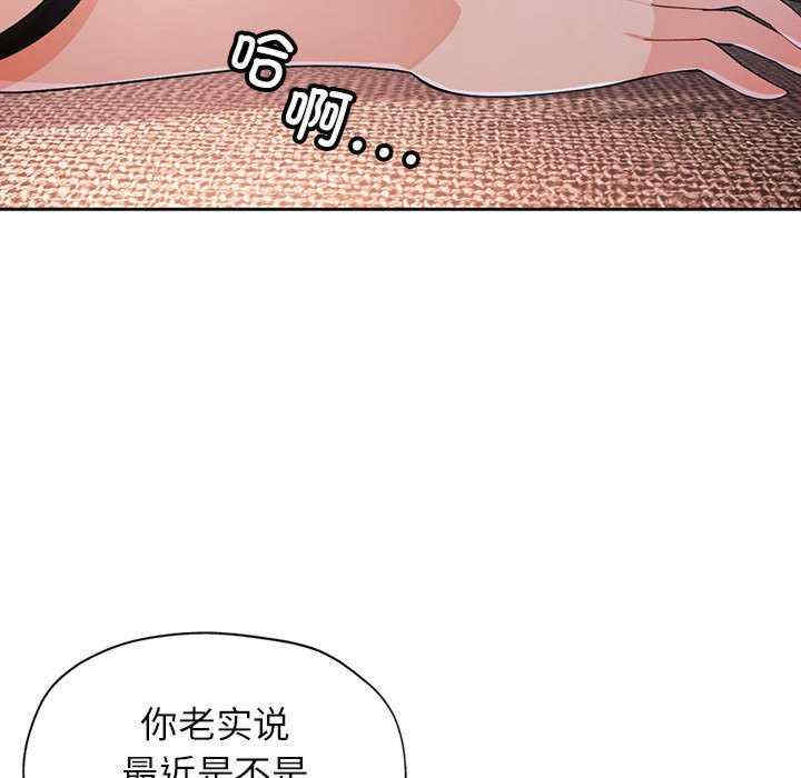 脱轨关系/脱序人妻