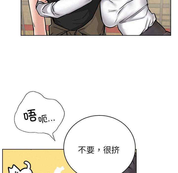 屋檐下的光/当我们在一起