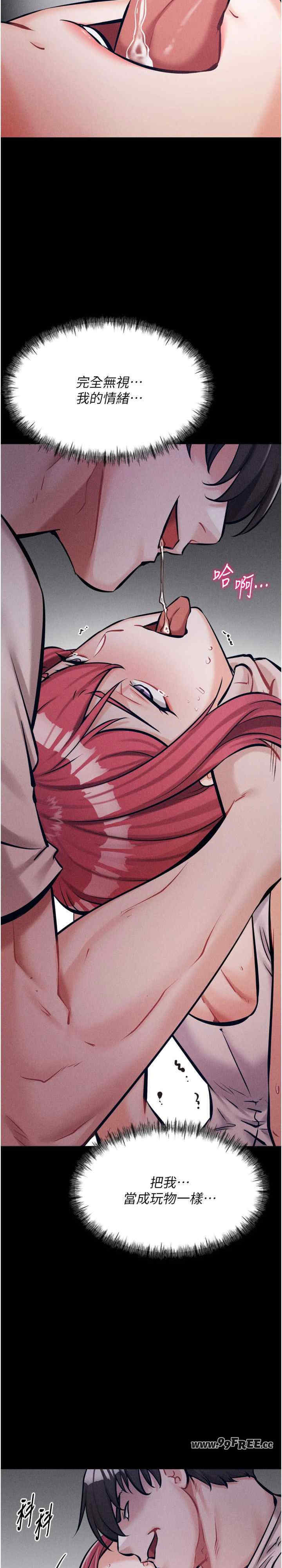 选手村:母猪调教