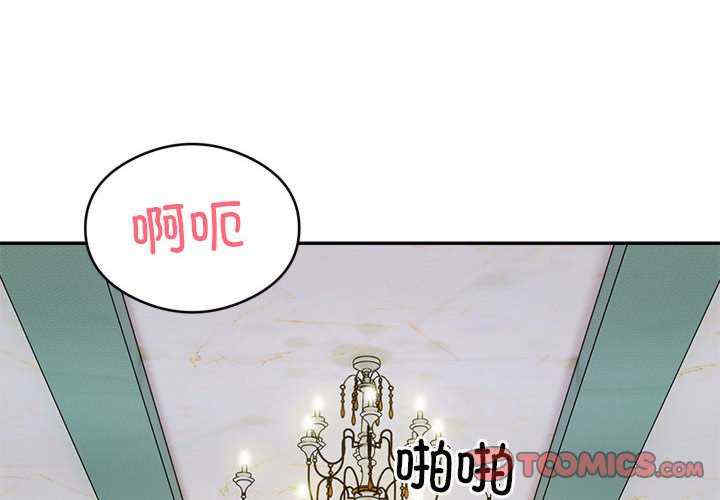 银行业务员的秘密