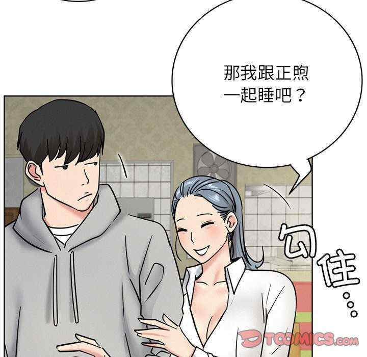 屋檐下的光/当我们在一起